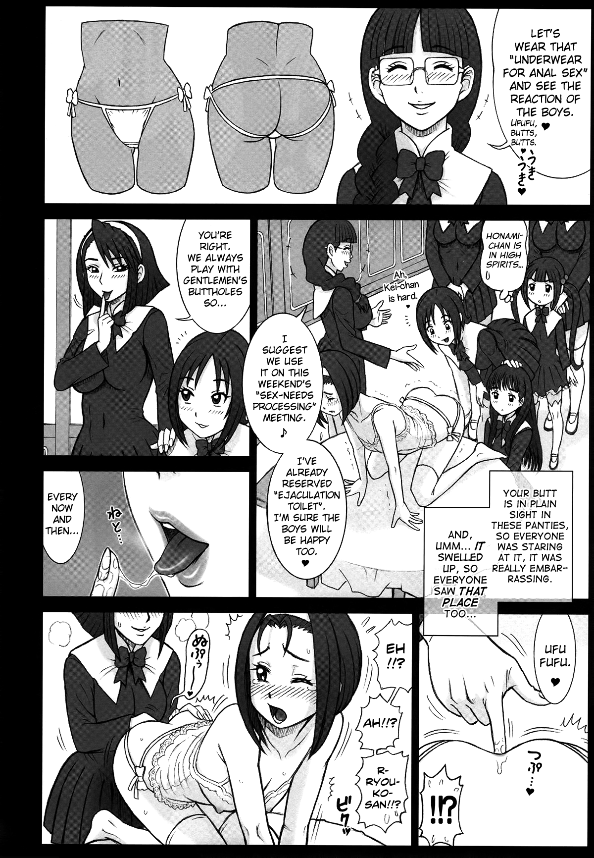 Shiritsu Risshin Gakuen Oshiri no Nama Onaho Sakusen. | Private Risshin Academy Operation "Living Anal Sleeve" page 2 full