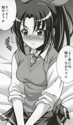 March Campaign page 2 full