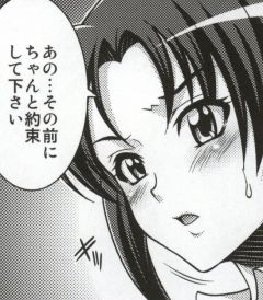 March Campaign page 3 full