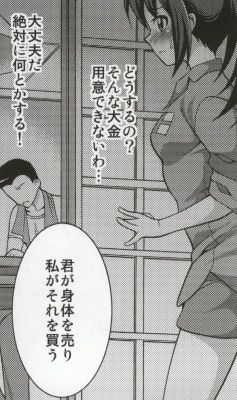 March Campaign page 5 full