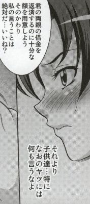 March Campaign page 6 full