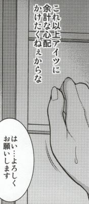 March Campaign page 7 full