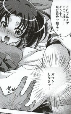 March Campaign page 8 full