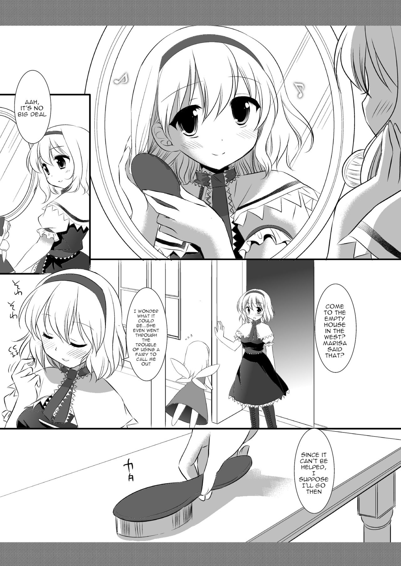 Touhou Ryoujoku 10 page 2 full