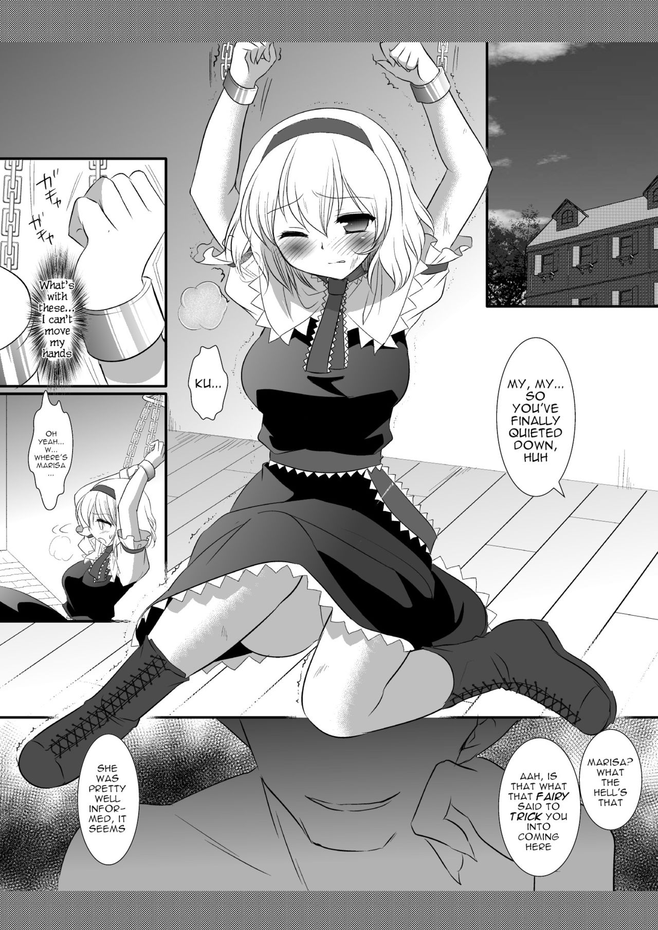 Touhou Ryoujoku 10 page 4 full