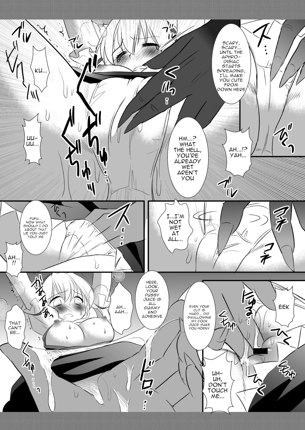 Touhou Ryoujoku 10 page 8 full