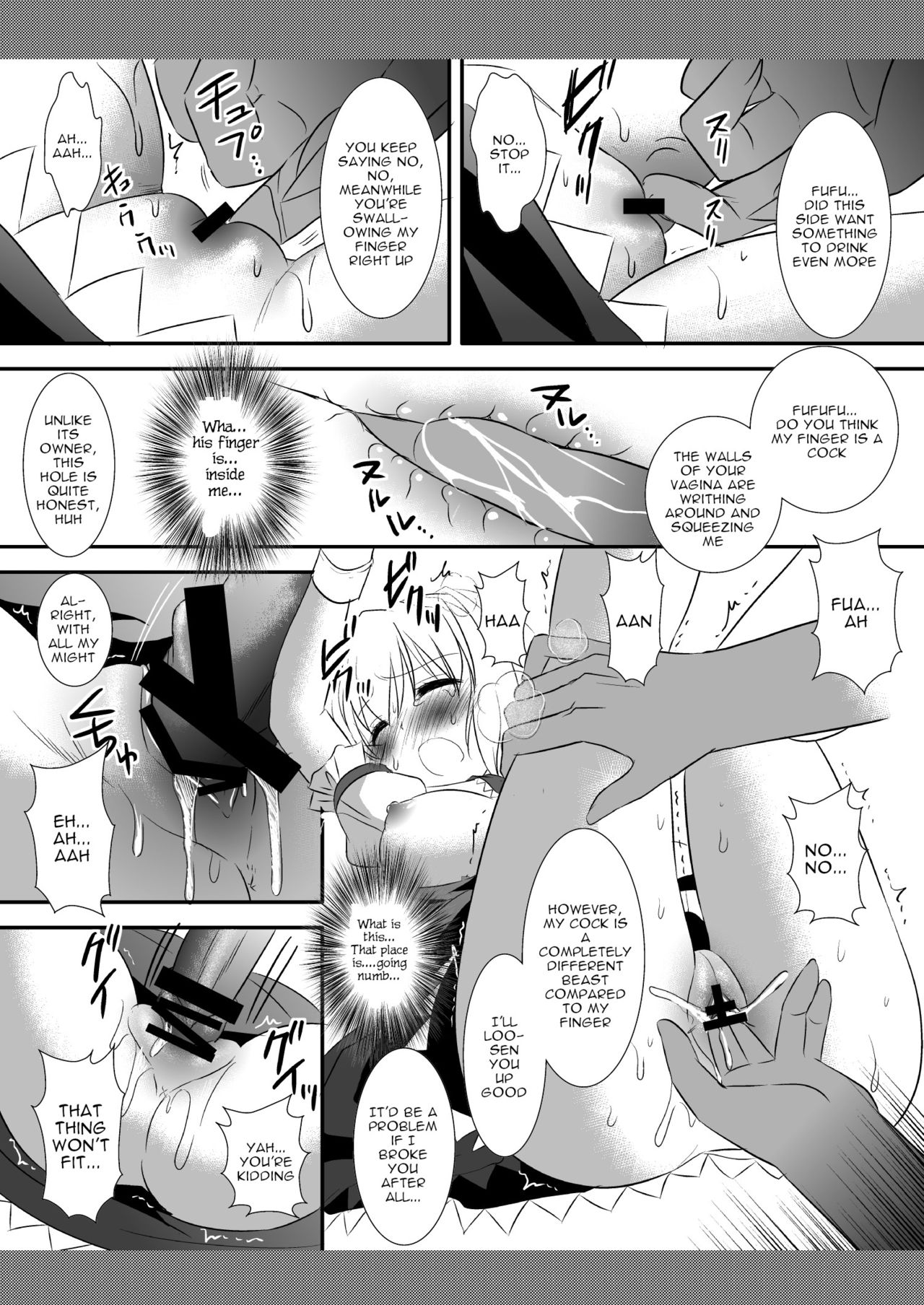 Touhou Ryoujoku 10 page 9 full