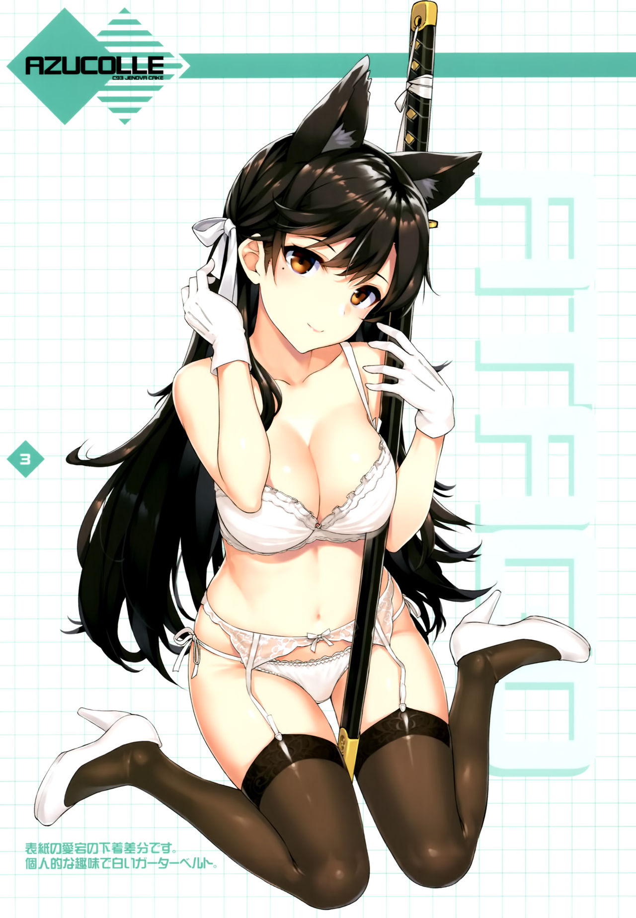 AZUCOLLE page 2 full