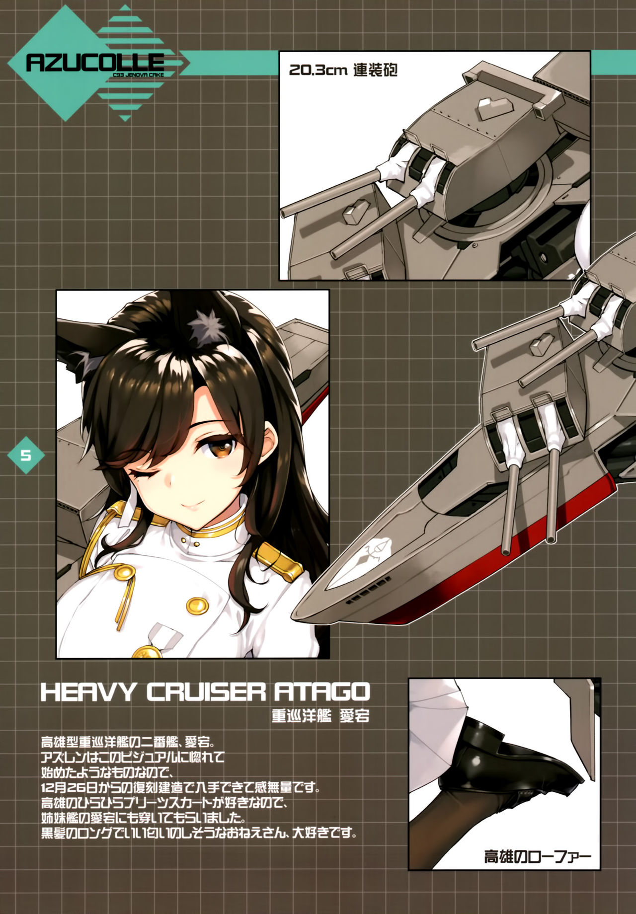 AZUCOLLE page 4 full