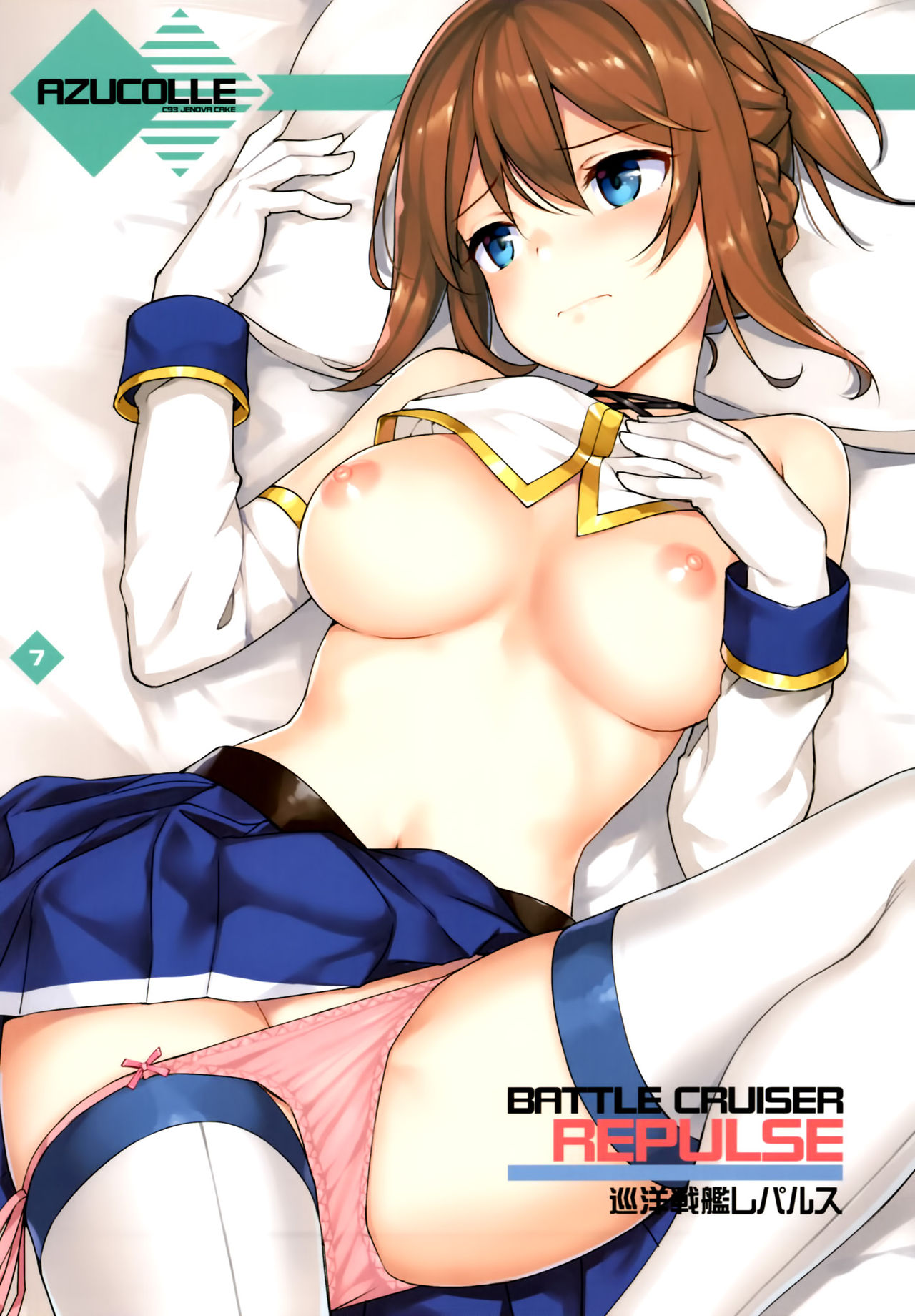 AZUCOLLE page 6 full