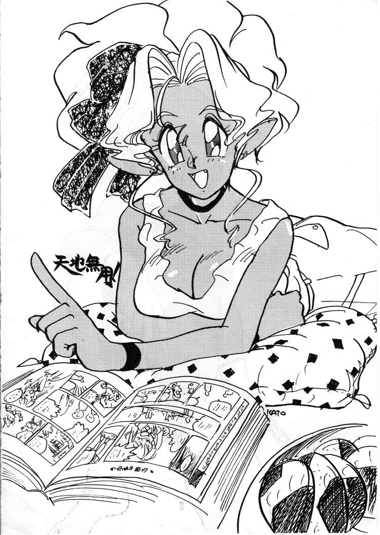 Ran Ran Ran 1 page 6 full