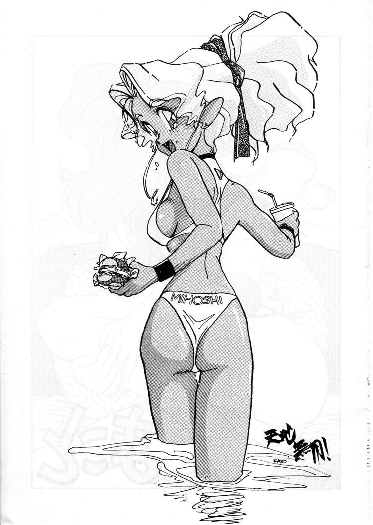 Ran Ran Ran 1 page 7 full