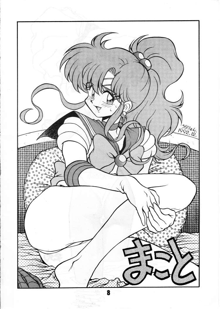 Ran Ran Ran 1 page 8 full