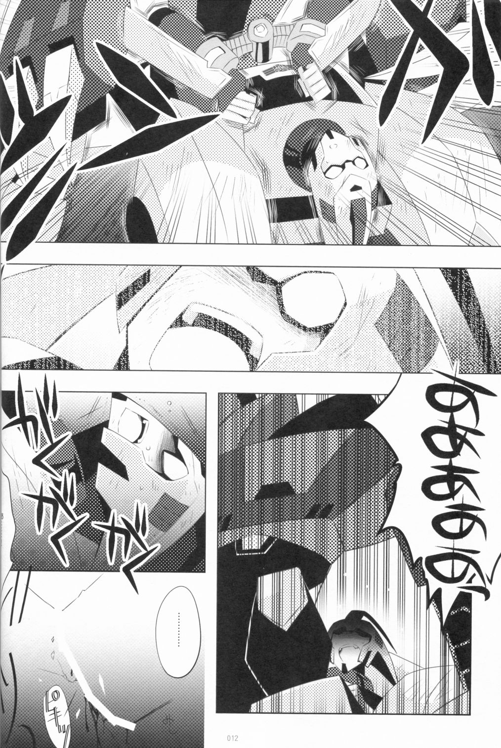 Lacto Ice 2 page 10 full