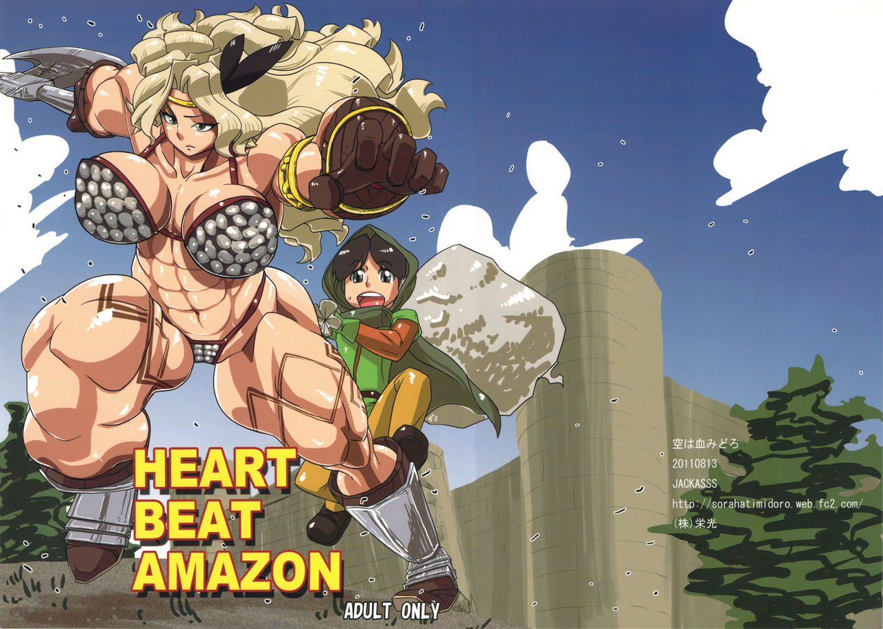 HEART BEAT AMAZON page 1 full