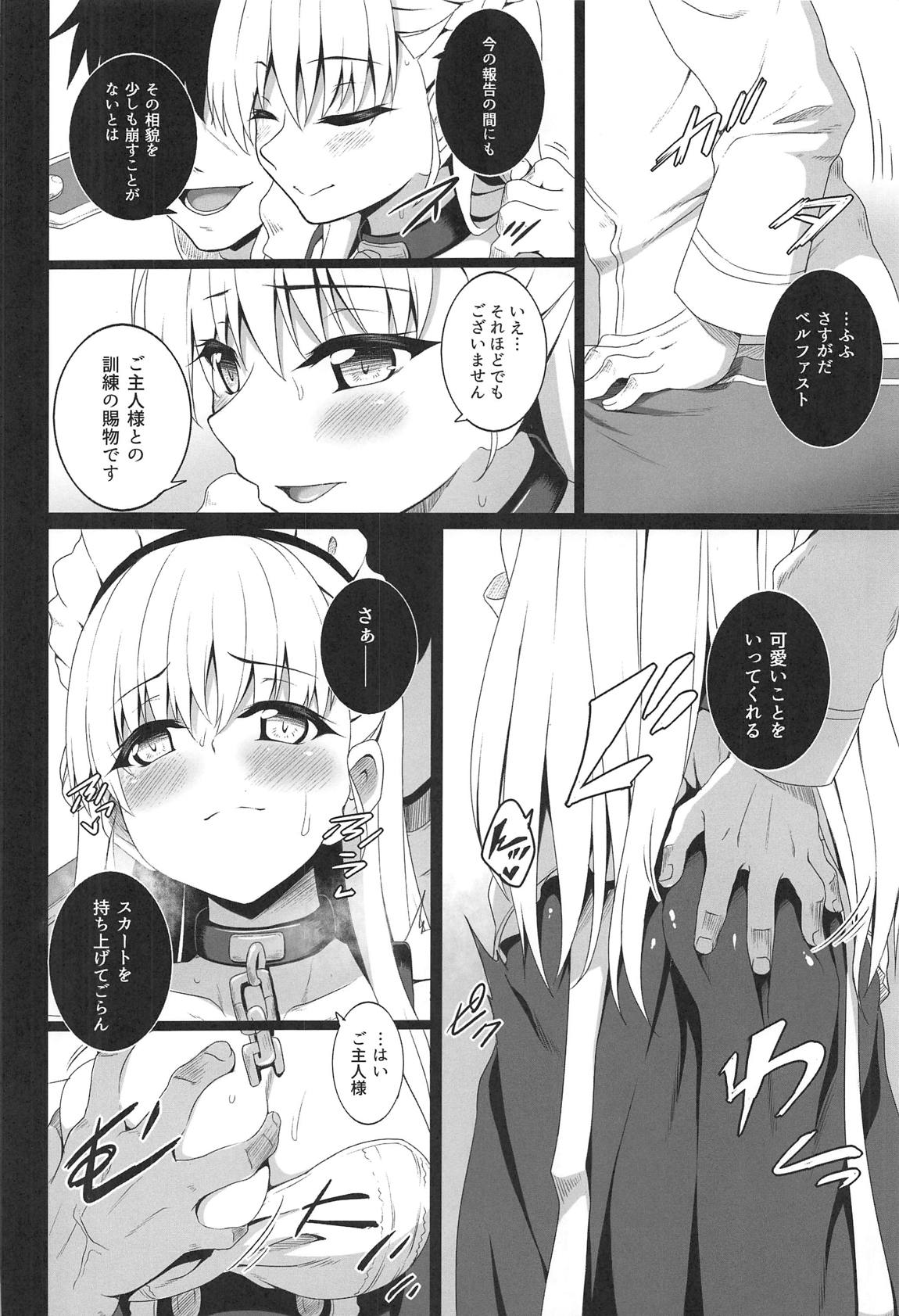 Belfast no Himegoto page 3 full