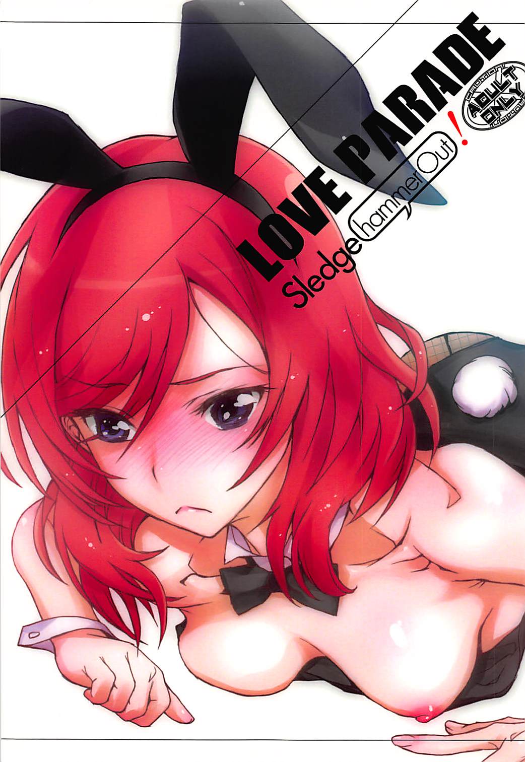 LOVE PARADE page 1 full