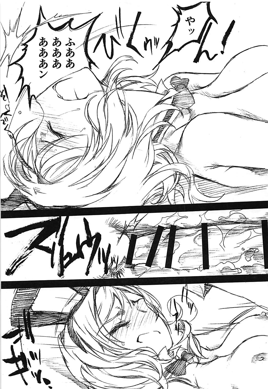 LOVE PARADE page 6 full