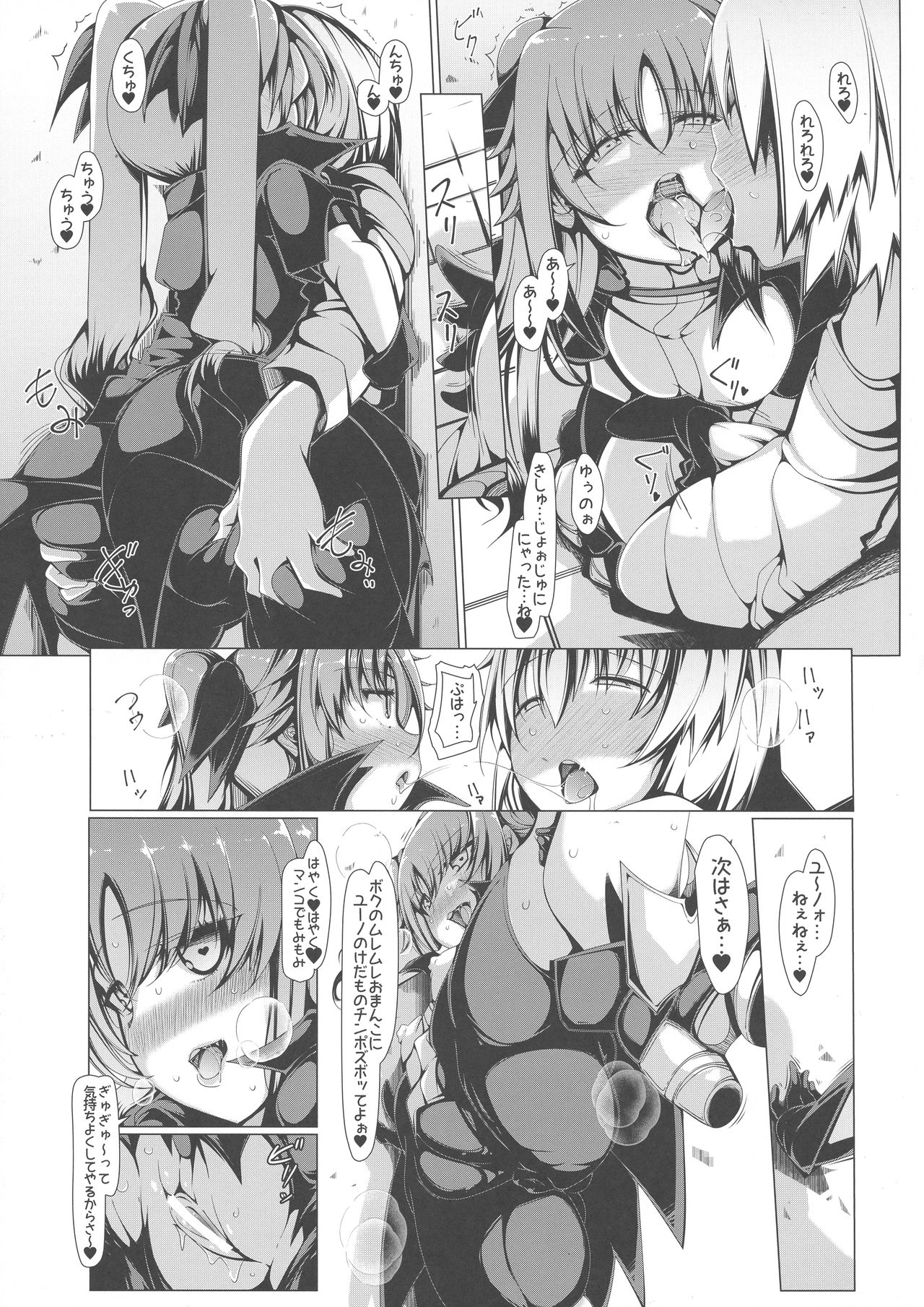 Levi Splash!! page 4 full