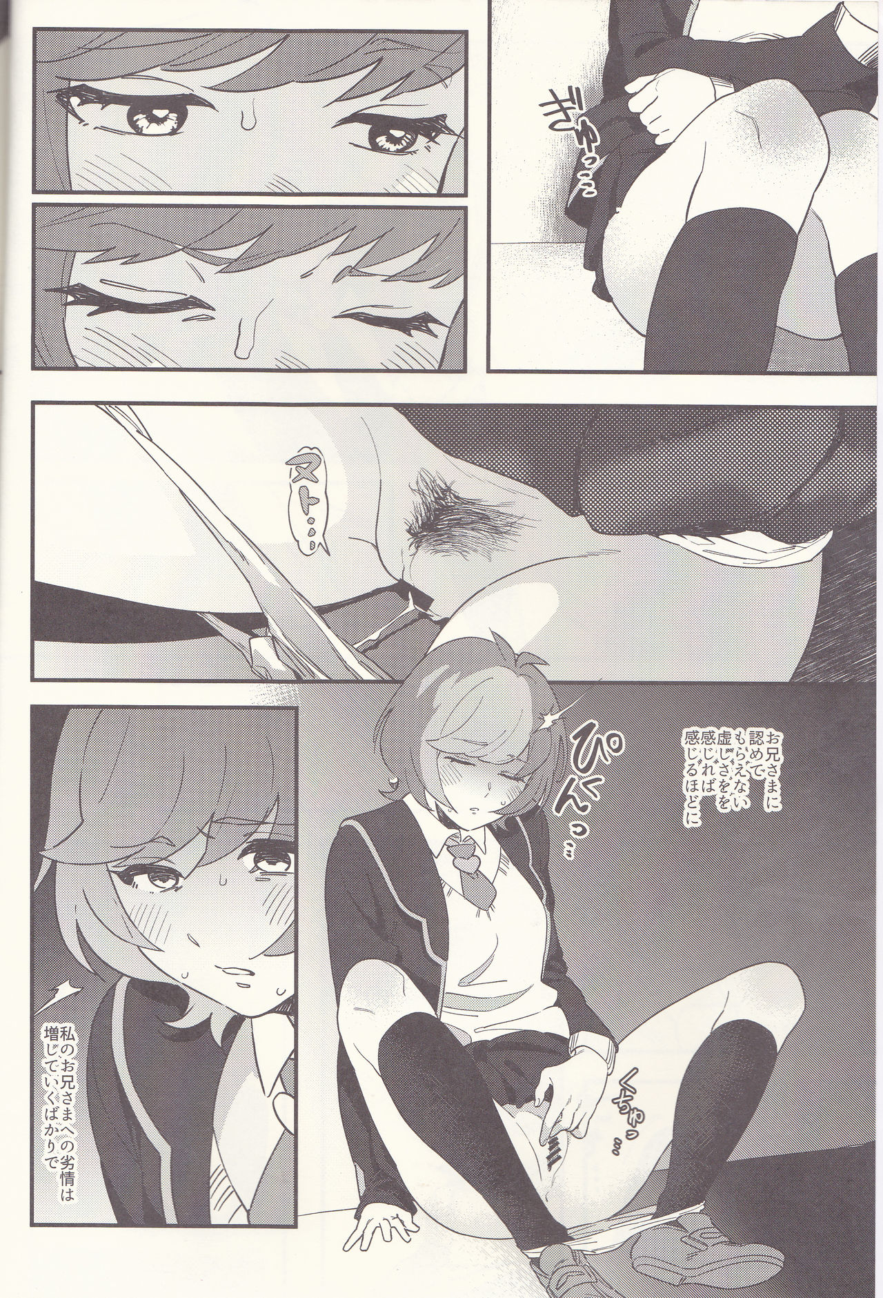 think of you. page 3 full