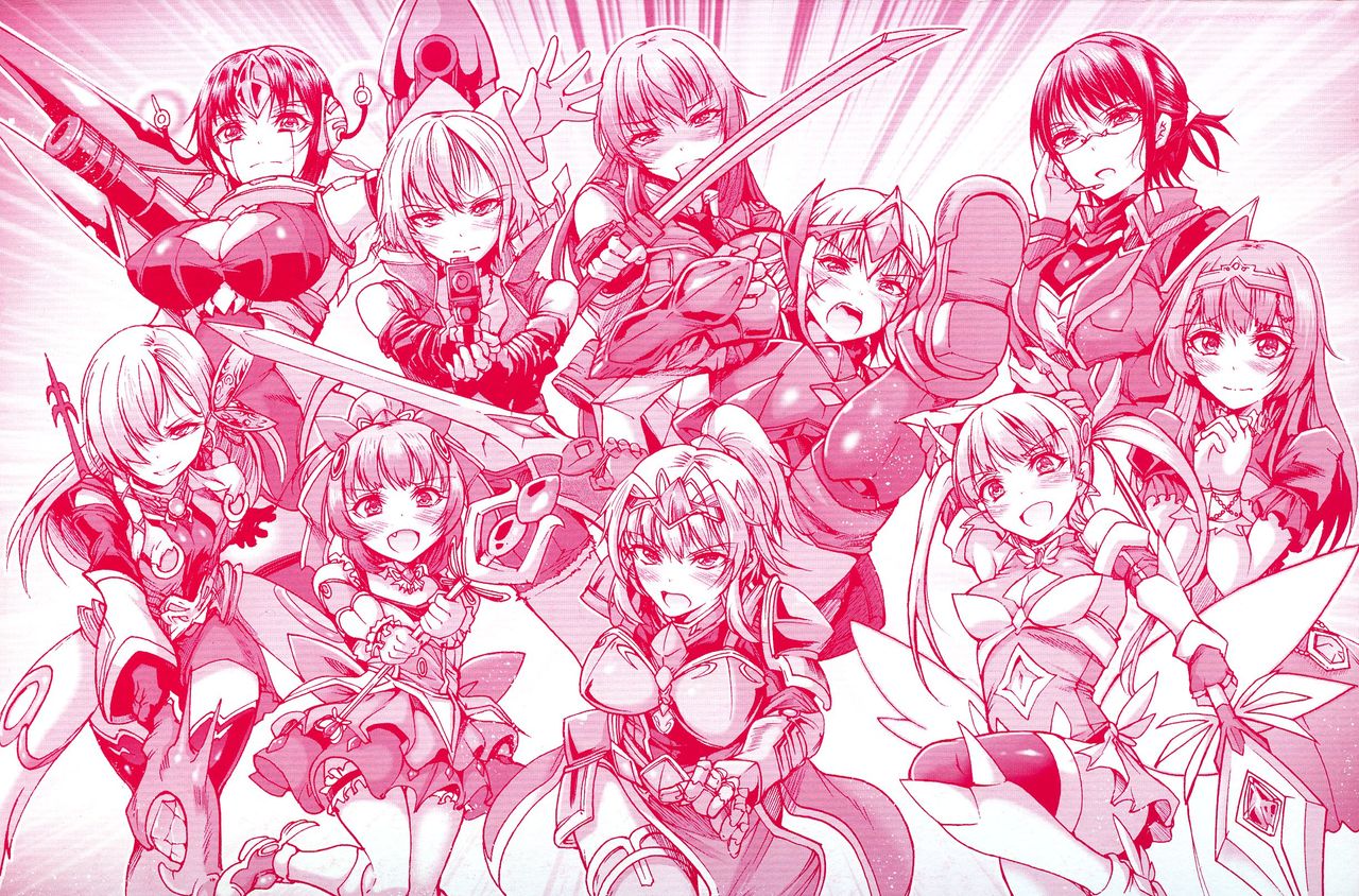 Mesuochi Himegimi page 3 full