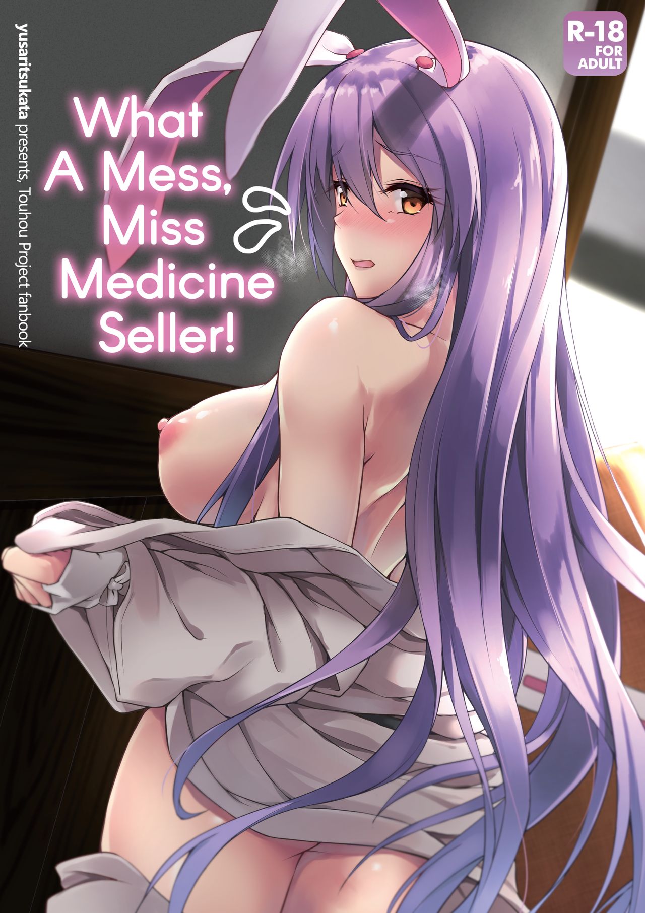 Kusuriuri-san Ooawate!! | What a Mess, Miss Medicine Seller! page 1 full