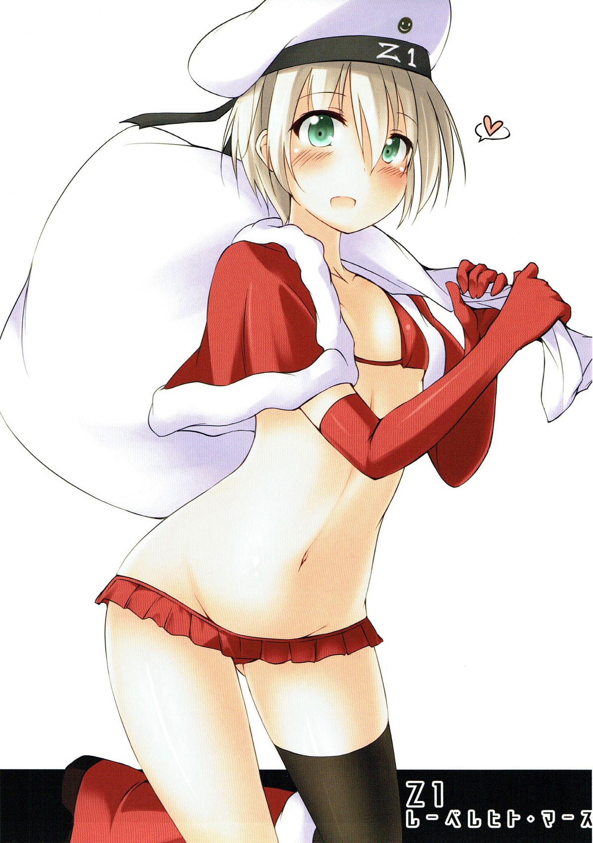 Kan-Colle mini page 8 full