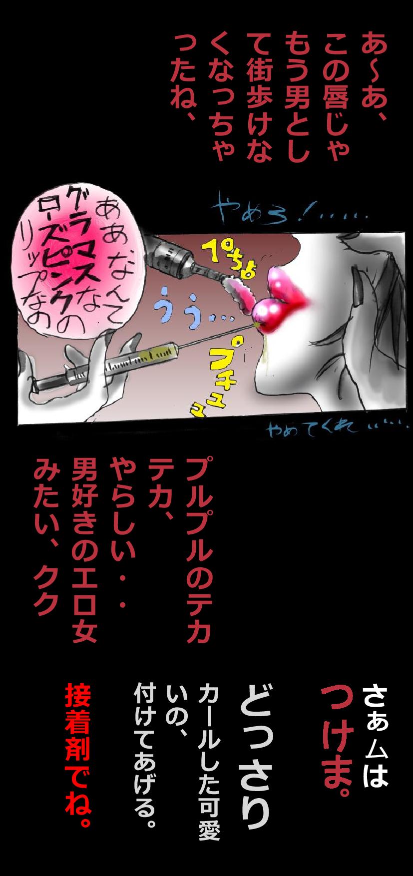 Shin Kyousei 5-nen Make page 10 full