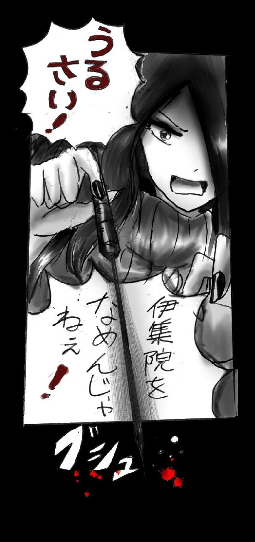 Shin Kyousei 5-nen Make page 7 full