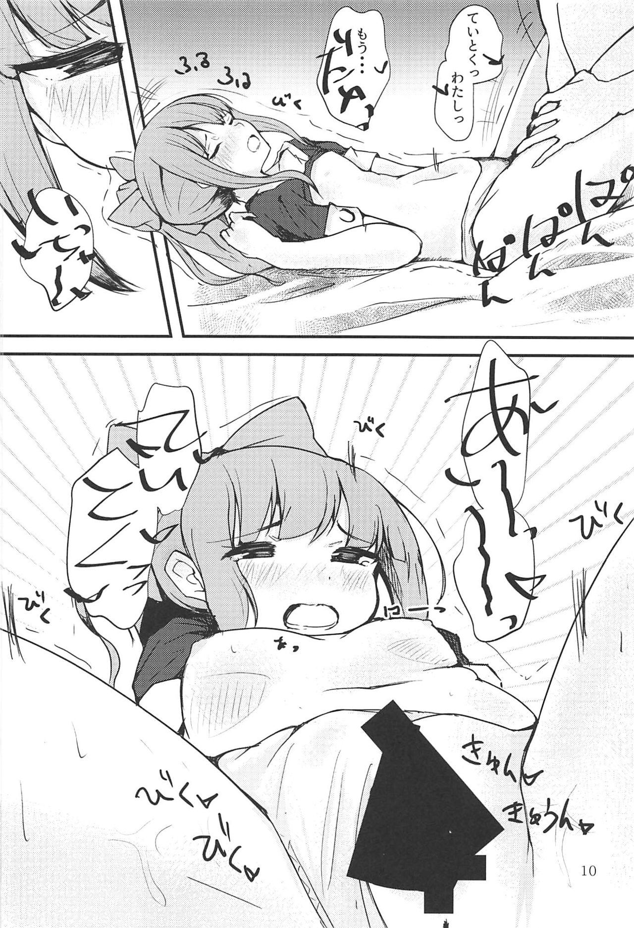 Polkadots And Moonbeams page 9 full