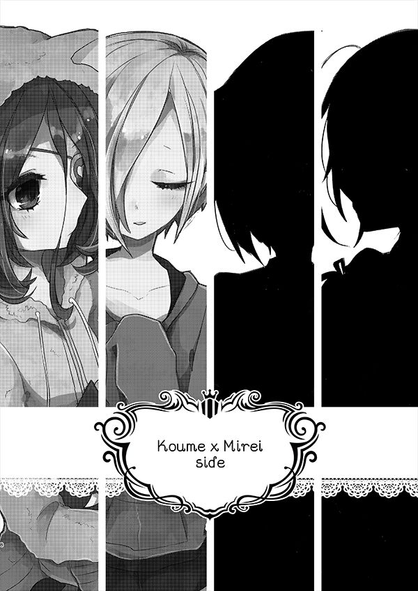 MELT NIGHTMARE page 7 full