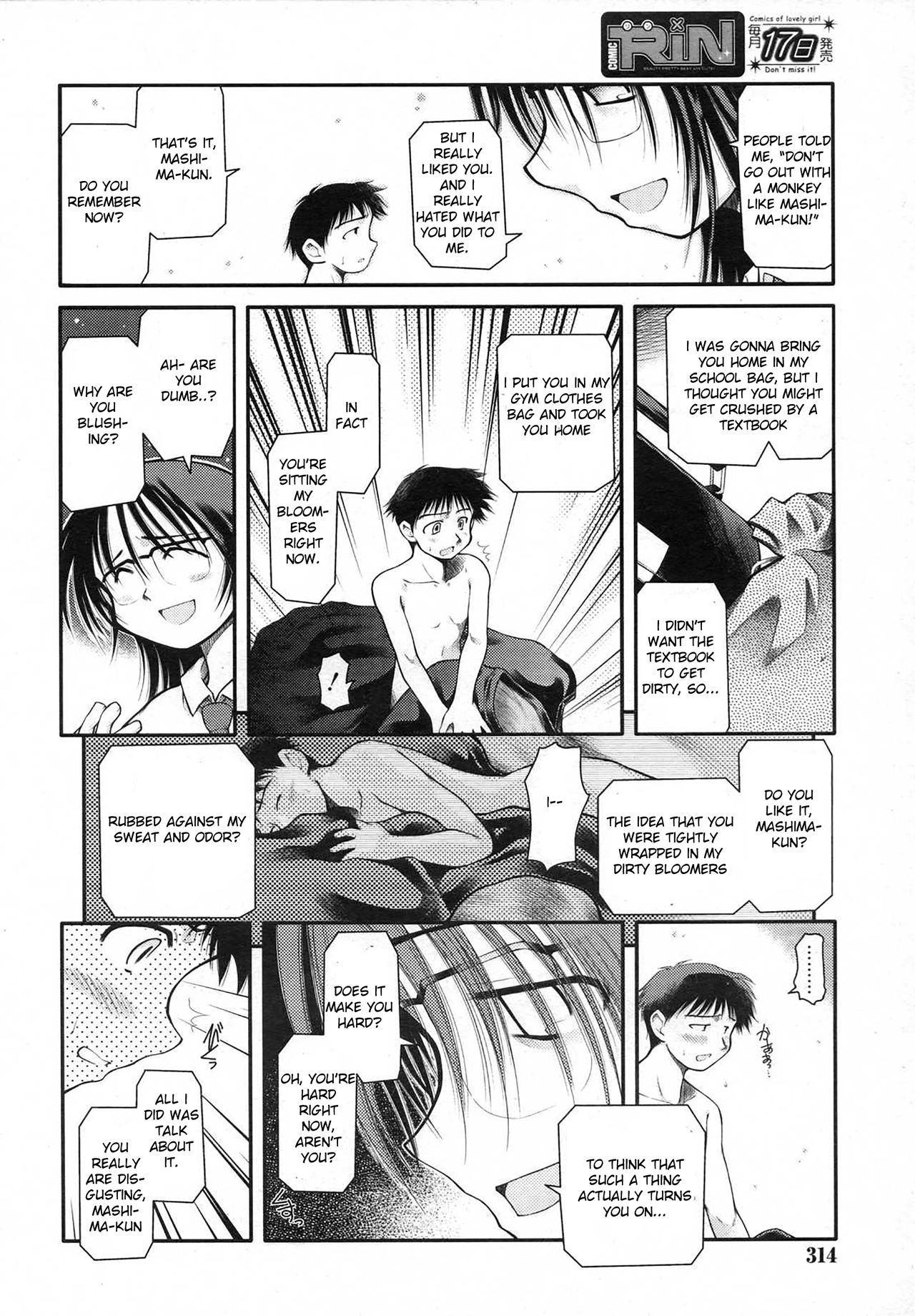 Shita ni Torokeru, Amai Kare. | Sweet Curry Girl page 6 full