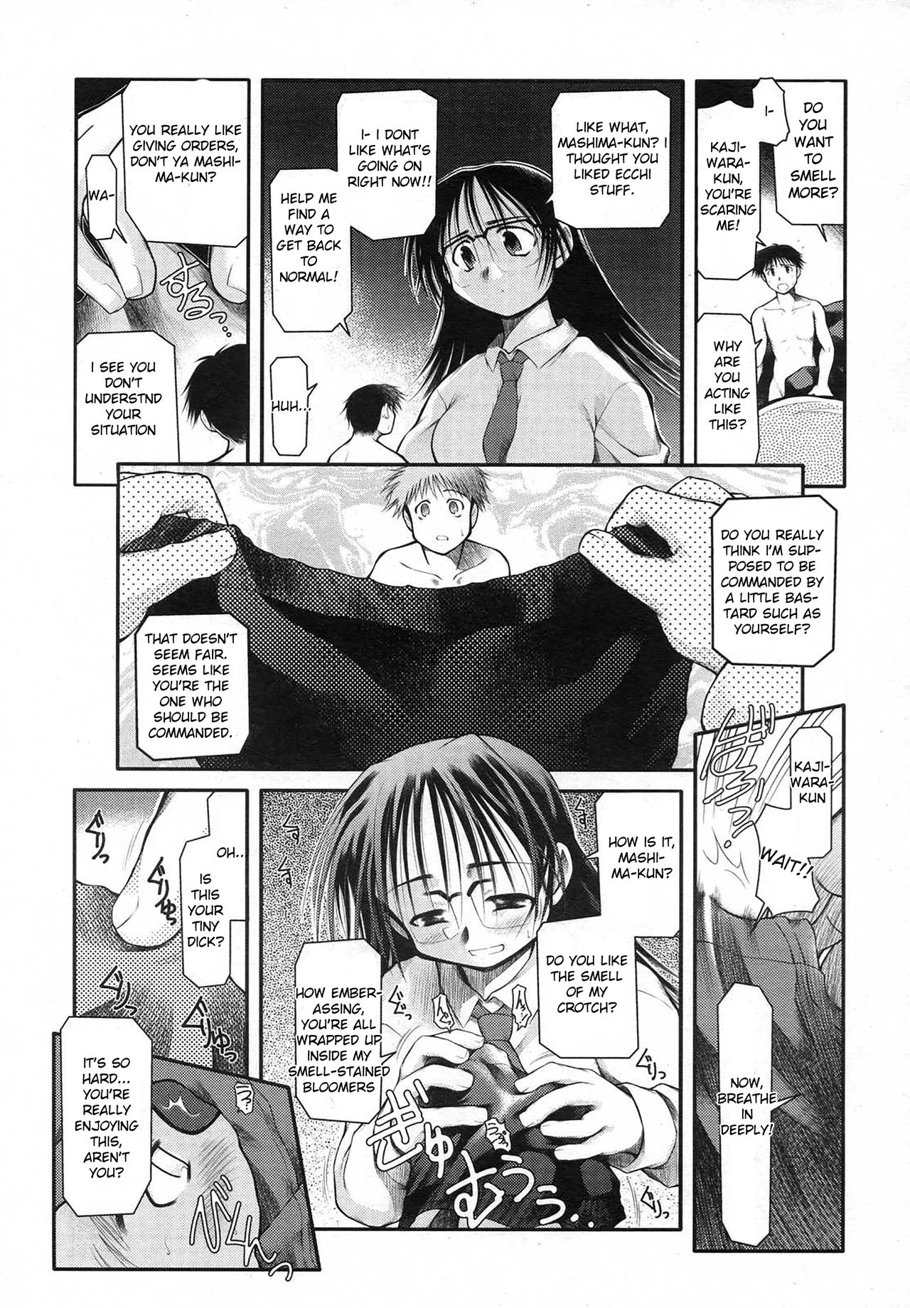 Shita ni Torokeru, Amai Kare. | Sweet Curry Girl page 7 full