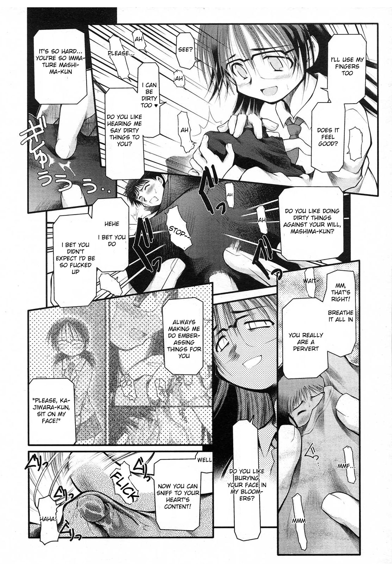 Shita ni Torokeru, Amai Kare. | Sweet Curry Girl page 8 full
