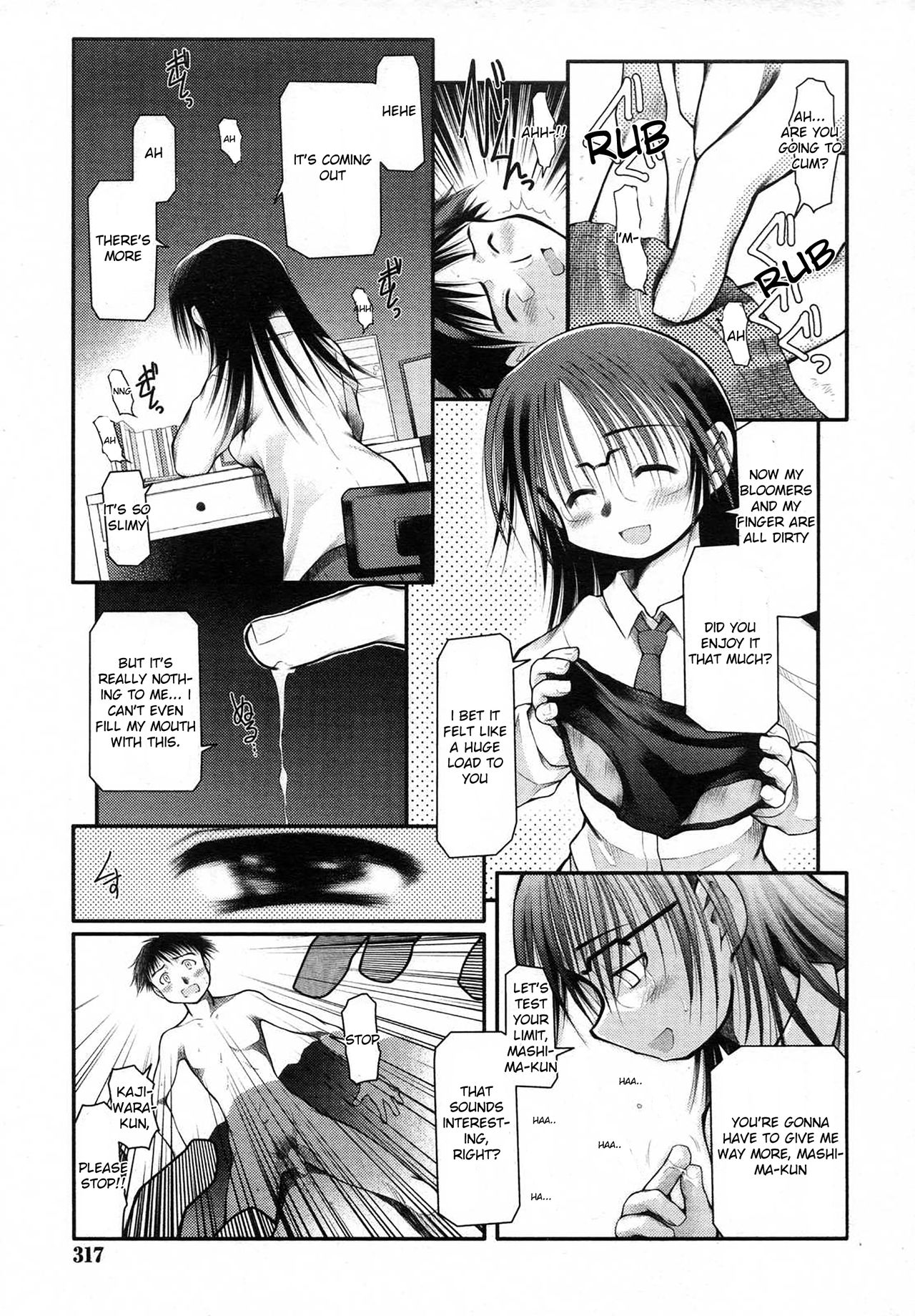 Shita ni Torokeru, Amai Kare. | Sweet Curry Girl page 9 full