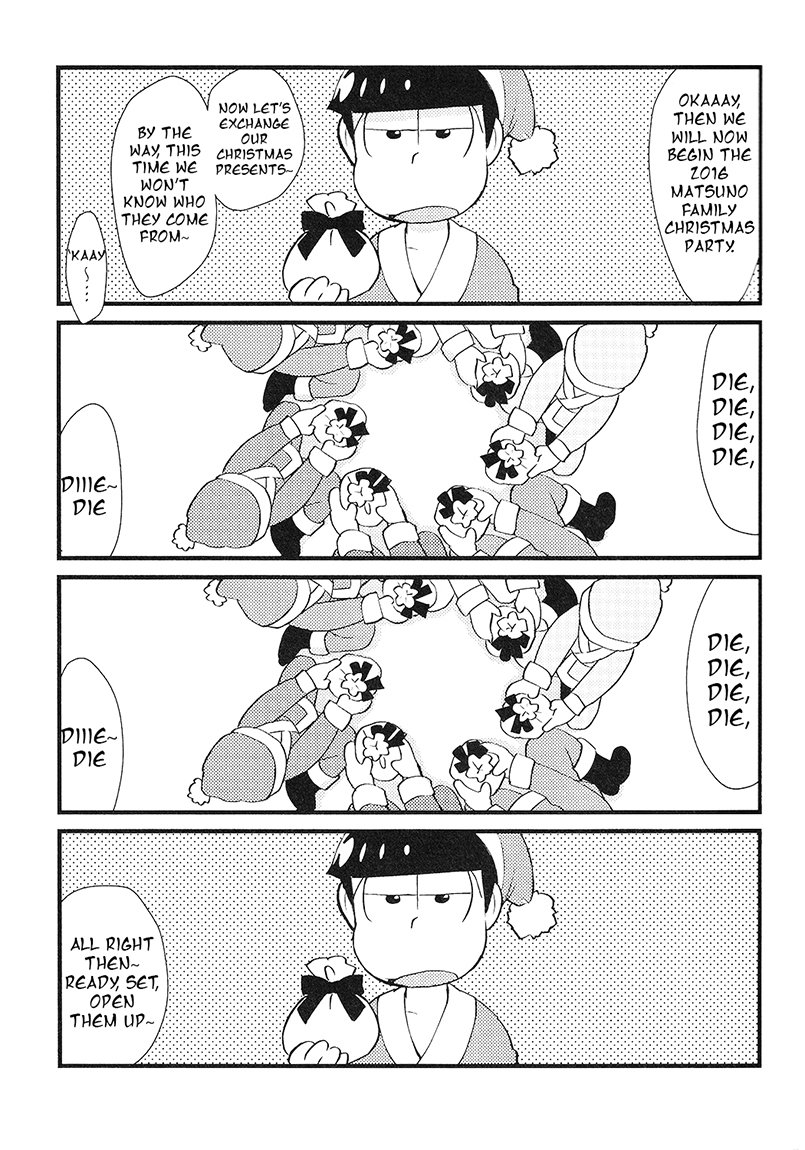 Present  o Mawasou! | Let’s give a present! page 2 full
