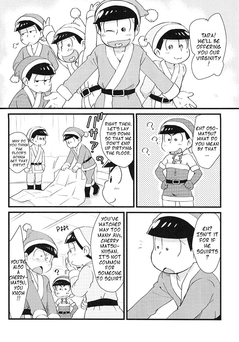 Present  o Mawasou! | Let’s give a present! page 5 full
