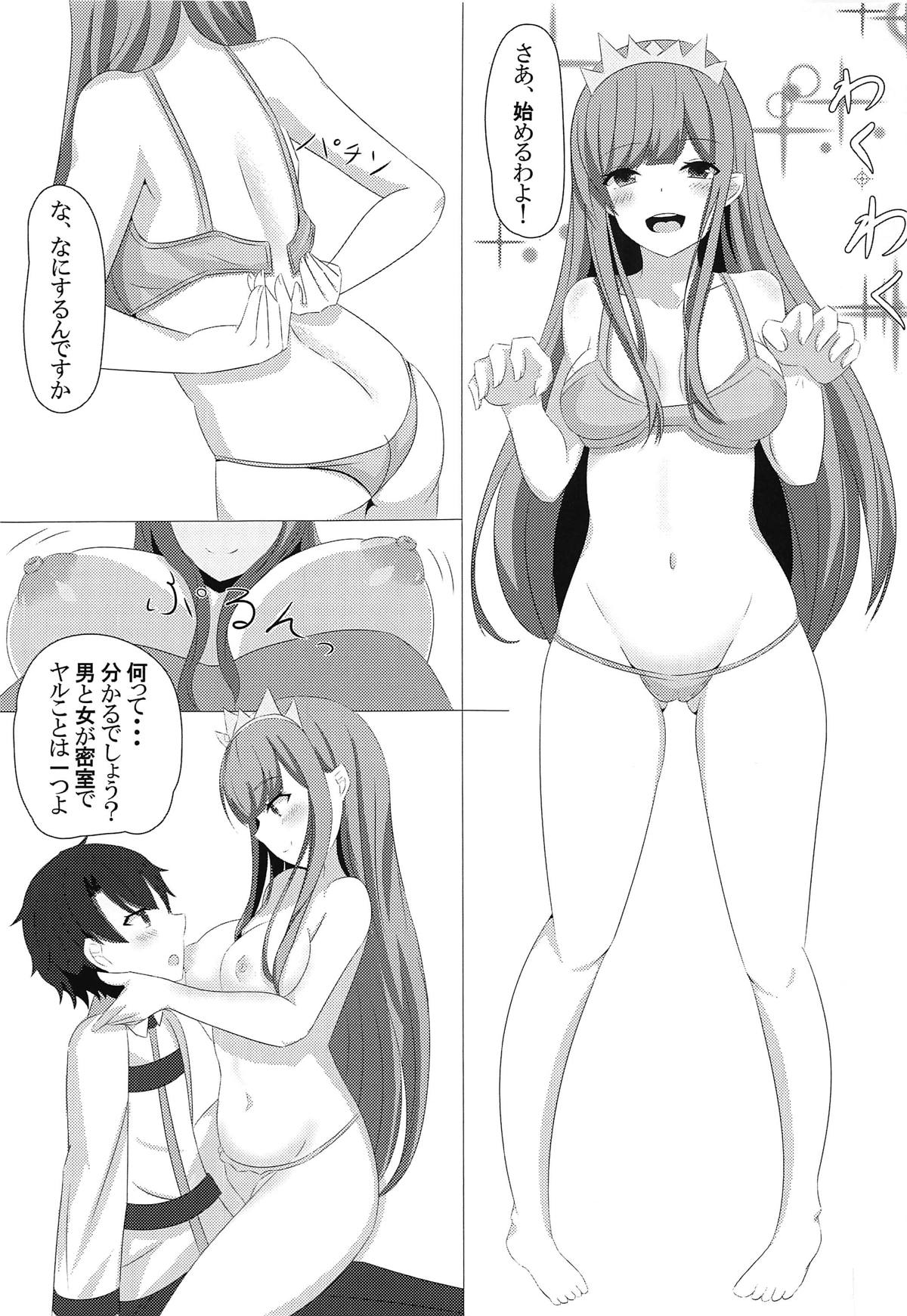 Medb-chan to Seikatsu page 6 full
