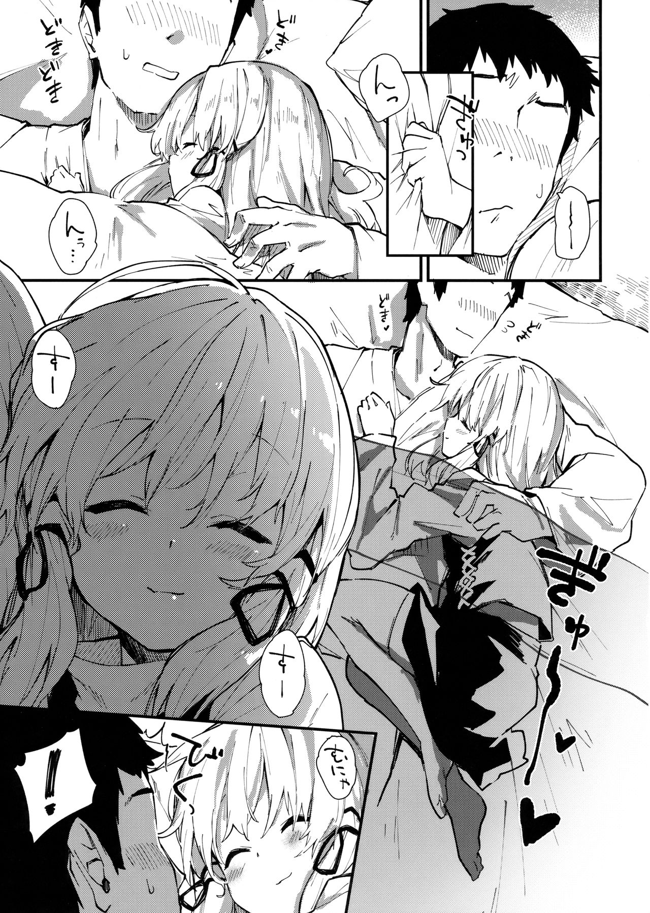 Suwako-chan to Sukebe Suru Hon page 6 full