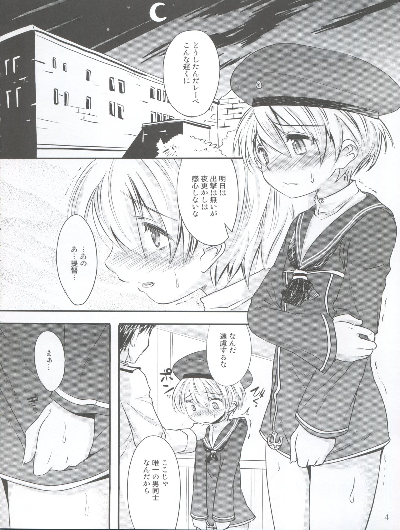 Doitsu Umare no Otokonoko  Kanmusu page 4 full
