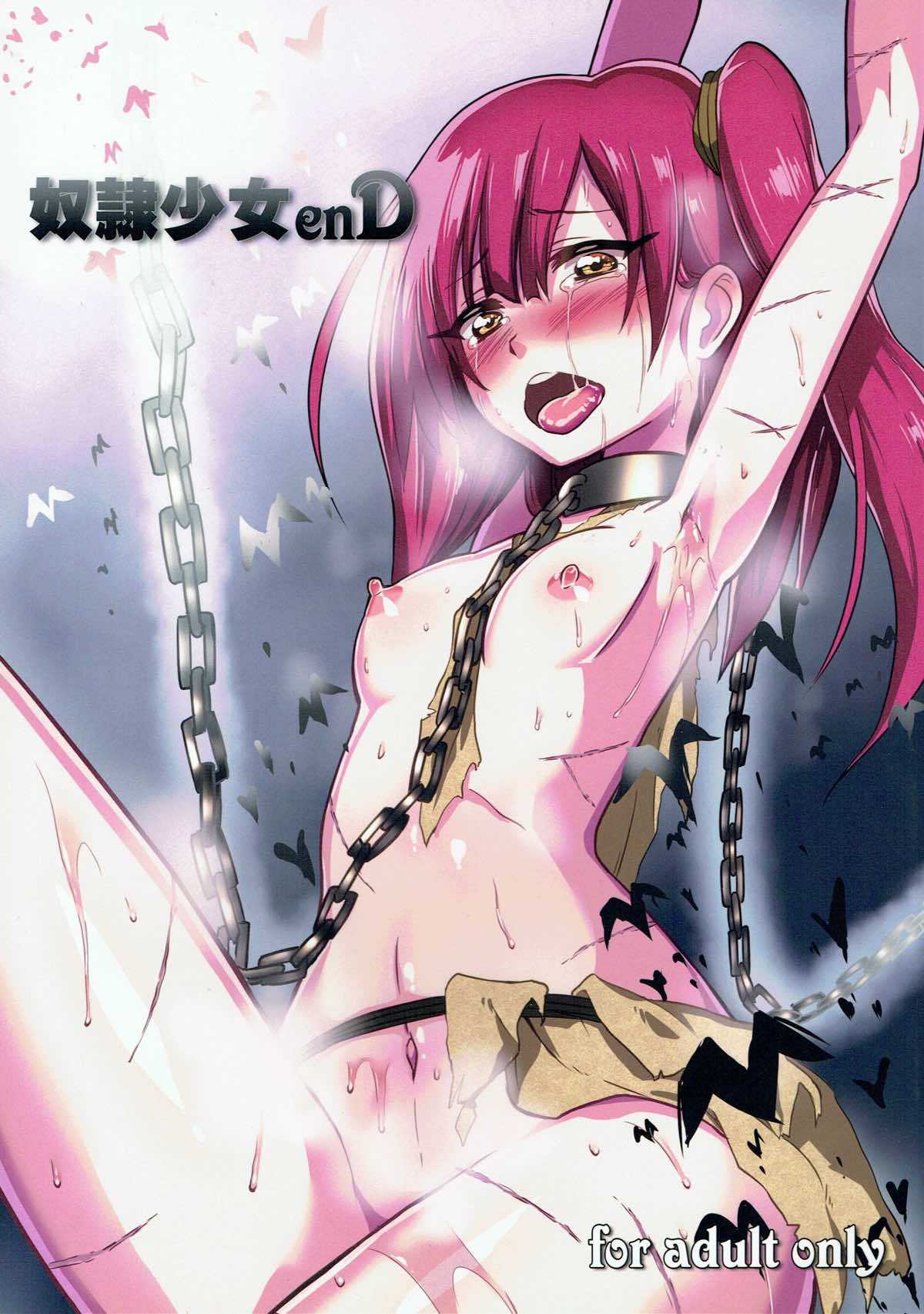 Dorei Shoujo enD page 1 full