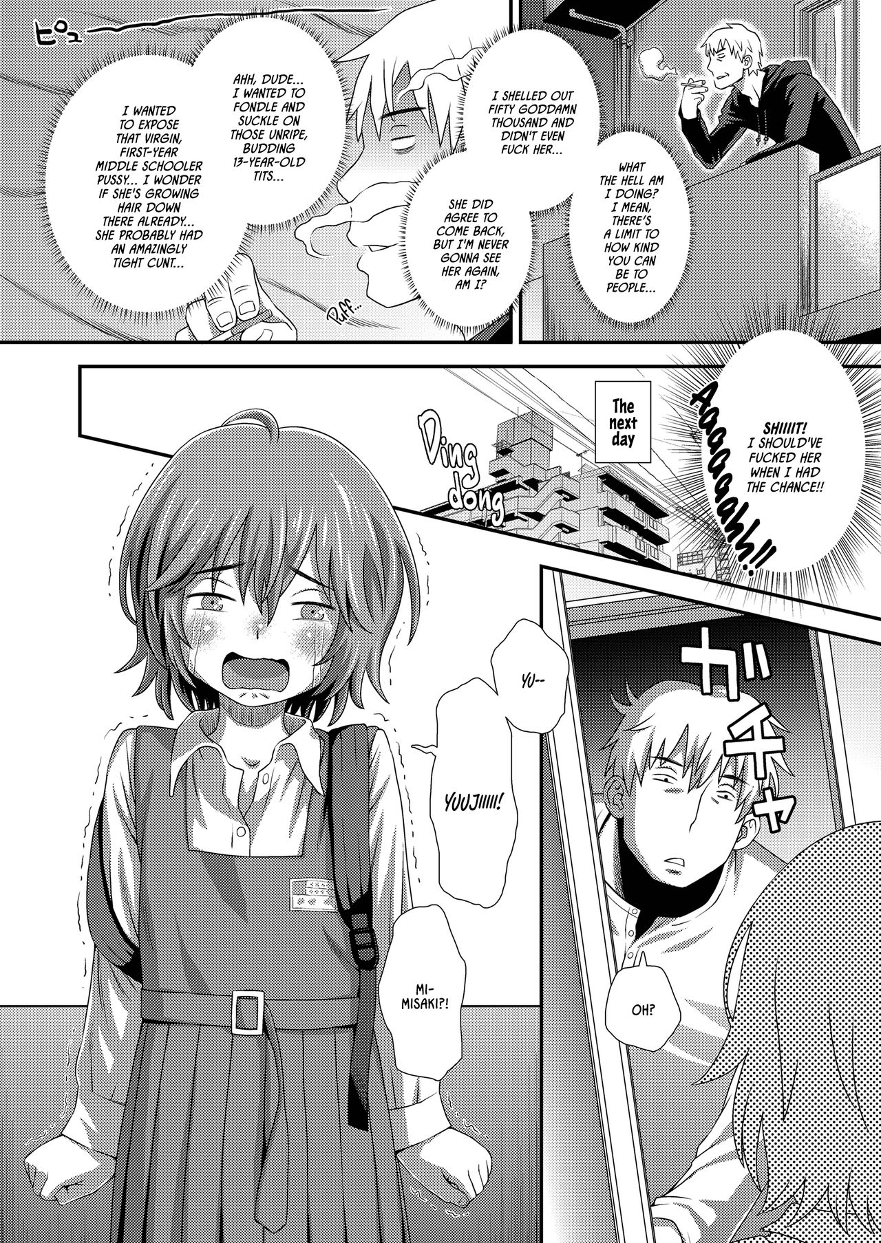 Hajimete no Arbeit | My First Job page 6 full