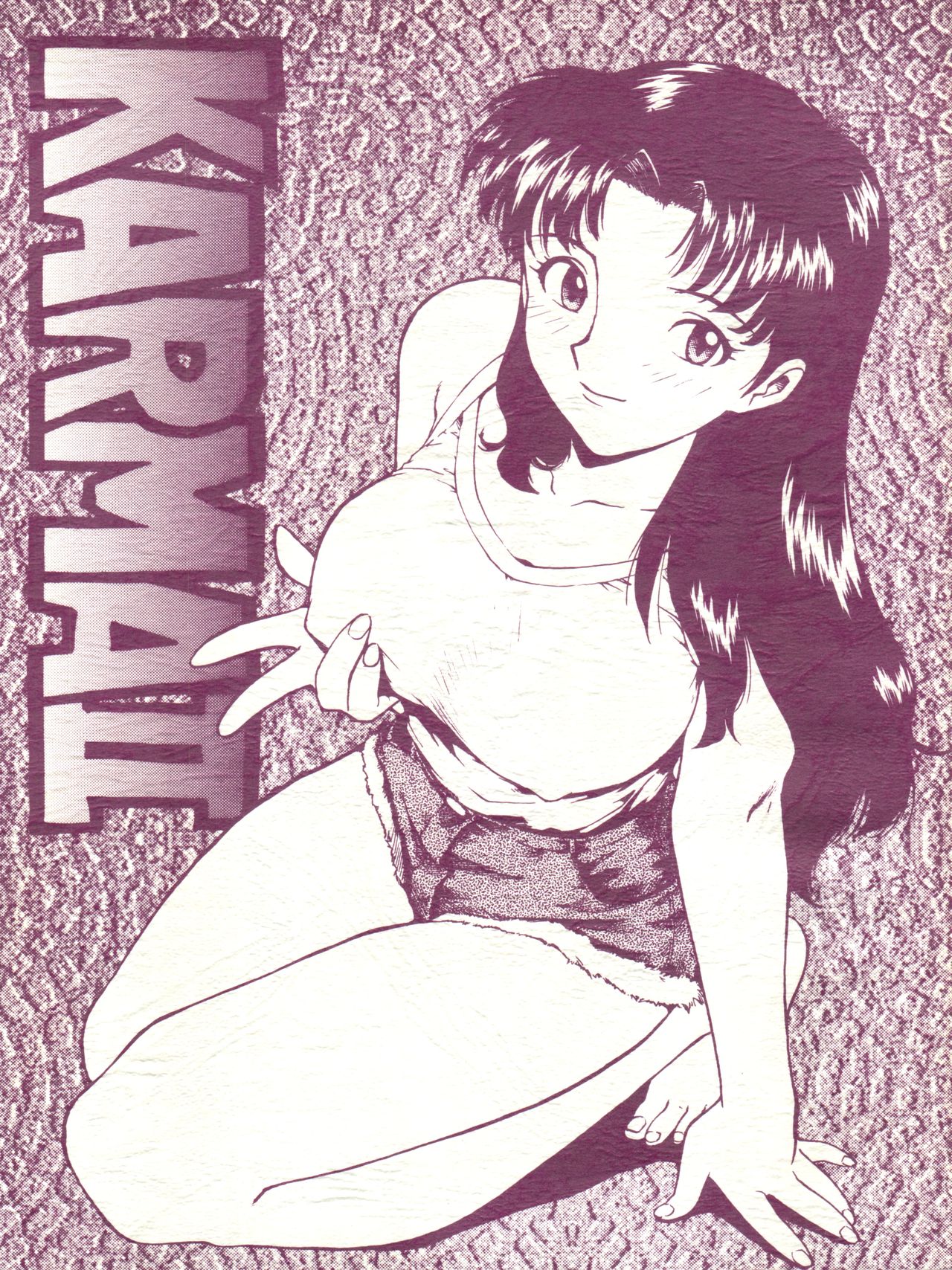 KARMA II page 1 full