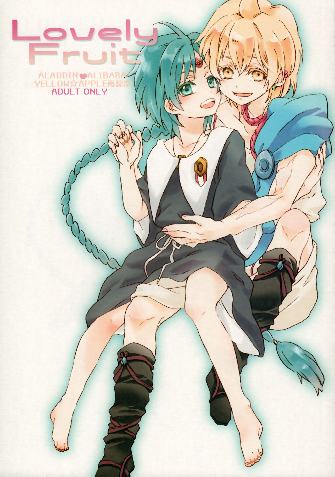 Lovely Fruit page 1 full