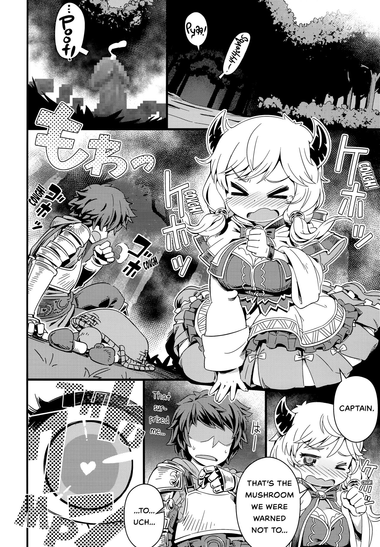 Danchou-san no Kinoko Rippa Desu page 4 full
