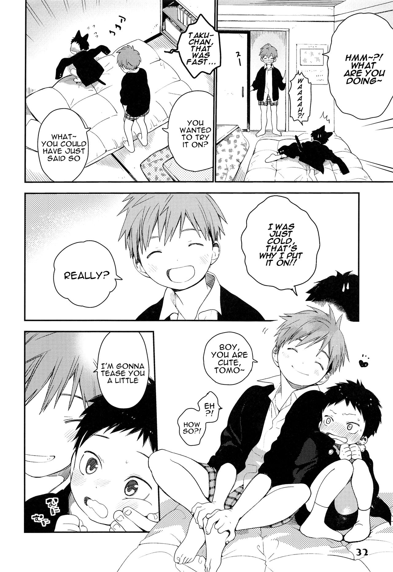 Hajimete no Sodetooshi | First Try-On page 4 full