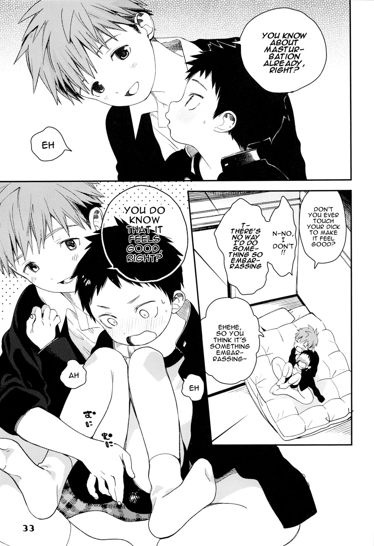 Hajimete no Sodetooshi | First Try-On page 5 full