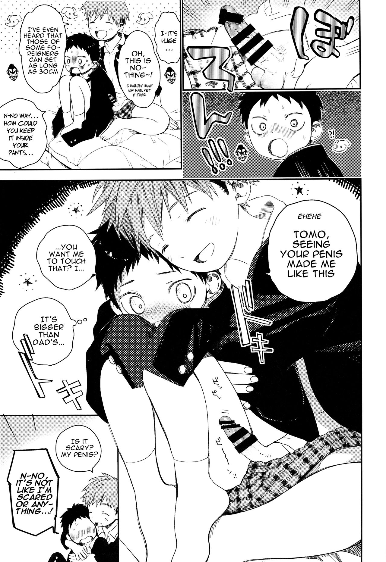 Hajimete no Sodetooshi | First Try-On page 9 full