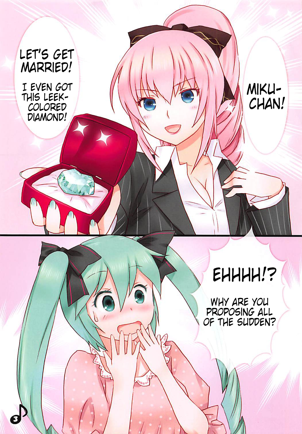 Luka Nee-san no Kekkon page 3 full