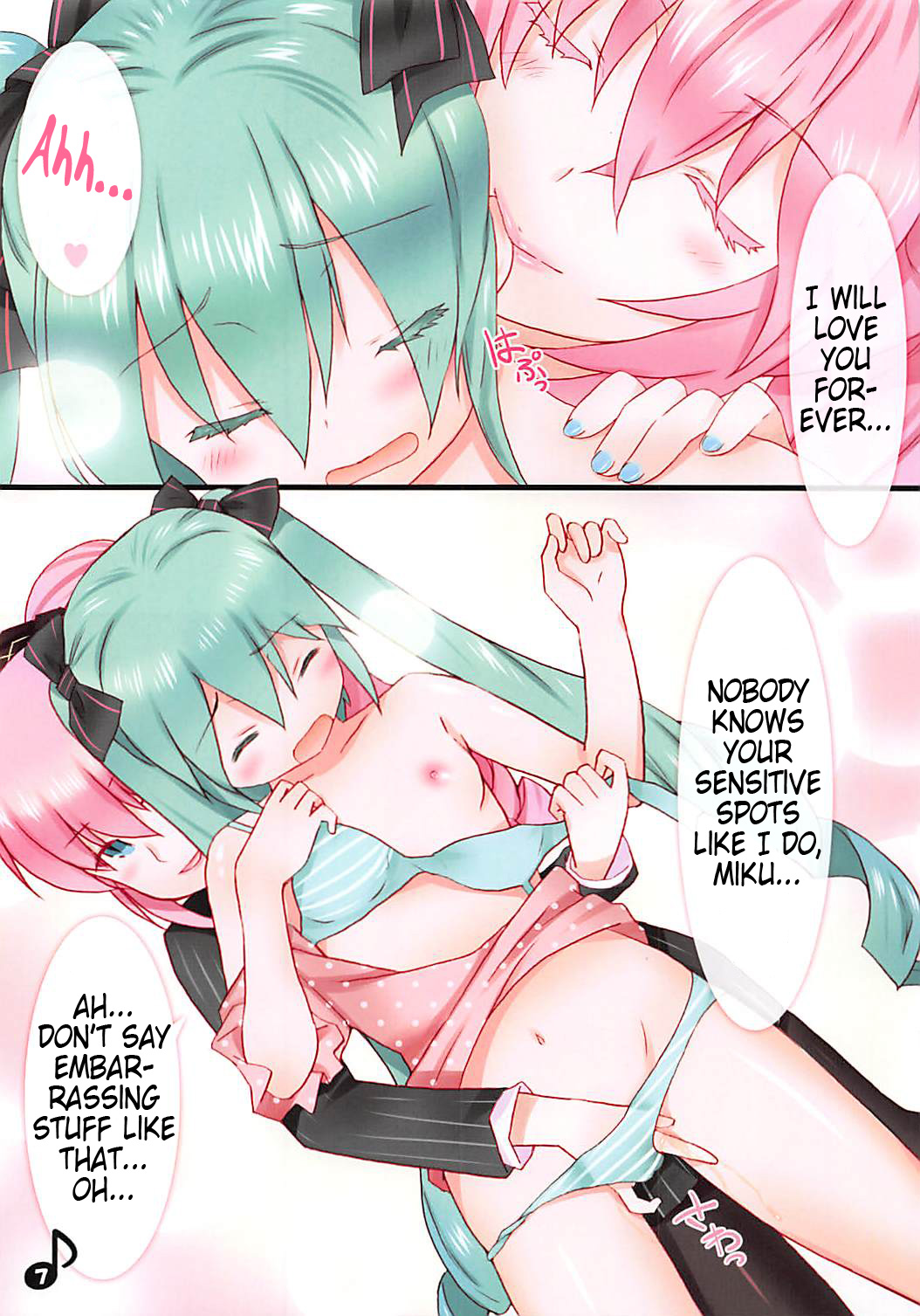 Luka Nee-san no Kekkon page 7 full